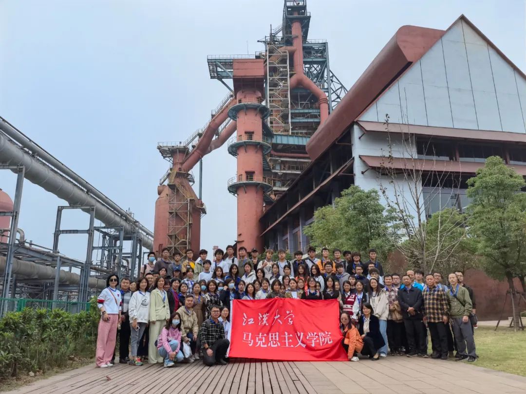 重温激情岁月 建设钢铁强国 沉浸式思政课走进武钢一号高炉
